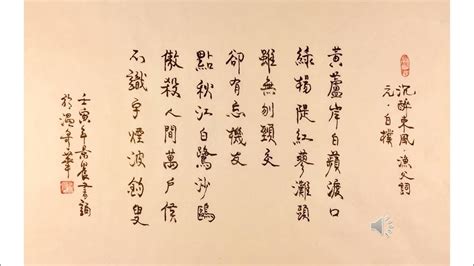 沉醉東風漁父詞|【沉醉東風 漁父詞 元曲兩首 DSE】中文八篇建議篇章。